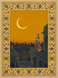 The Yellow Hour — Meera Vaidya